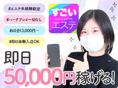マンション一棟丸ごと事務所!
