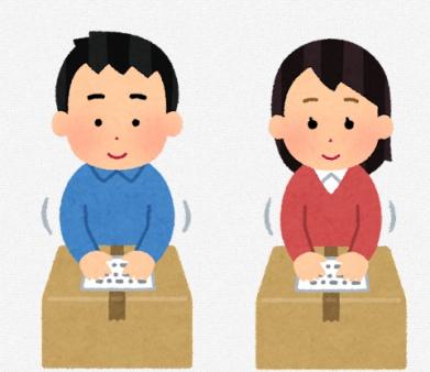 精神誠意対応致します。