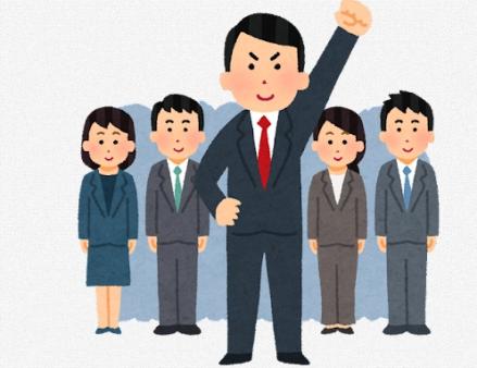 地域に根差す営業をしております。