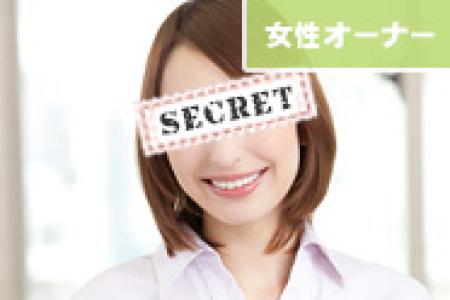 女性オーナーのお店