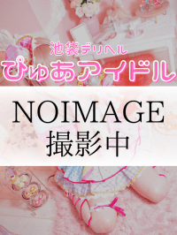 あゆな