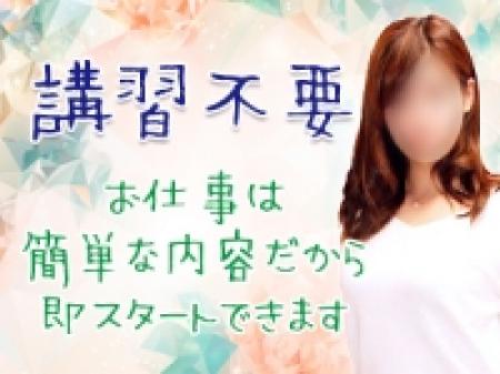 講習不要!