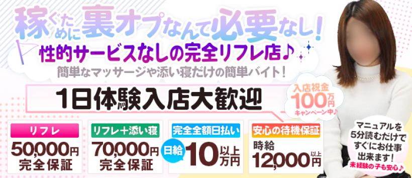ぷちかわの求人