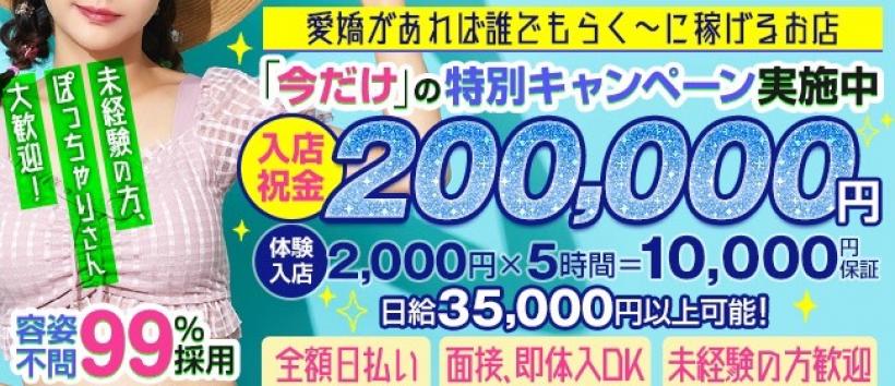 デリピン ハワイの求人
