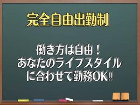スキマ時間に稼げます!