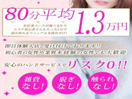 ソフトサービスでお手軽・簡単・安全に稼げちゃいます♪