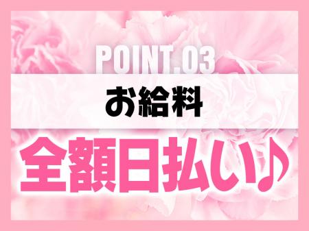 当店のお給料は