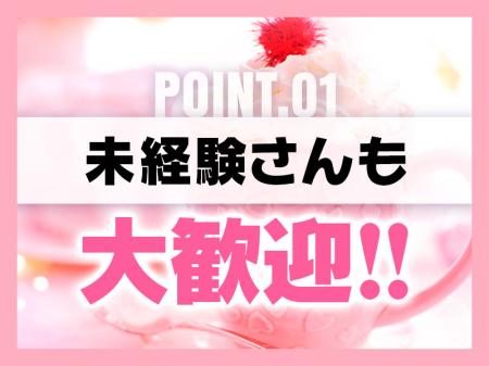 当店の・・・