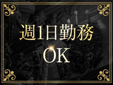 完全自由出勤