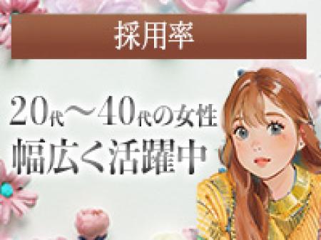 採用率鬼高!