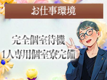 快適な待機環境♪