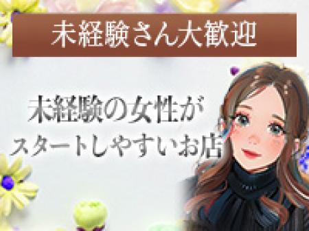 女性オーナーのお店♪