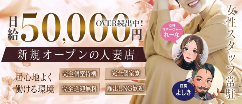 Gースキャンダルの求人