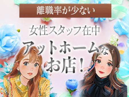 完全新規オープンのお店