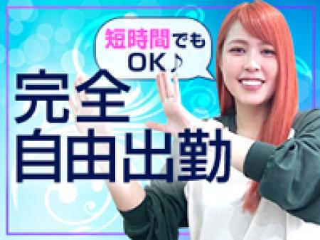 こんなに働きやすいお店はない!?