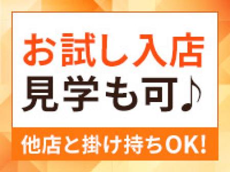 見に来るだけも大歓迎です!