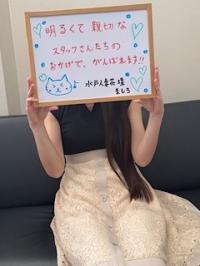 ましろ
