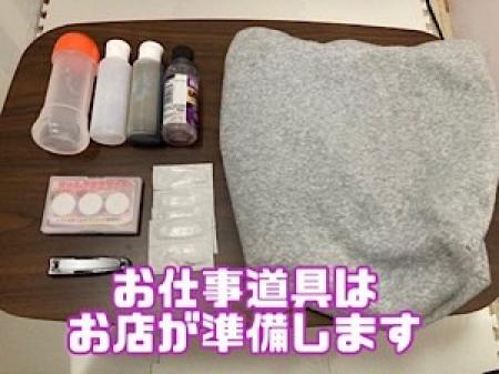必要なものは当店が準備しています!