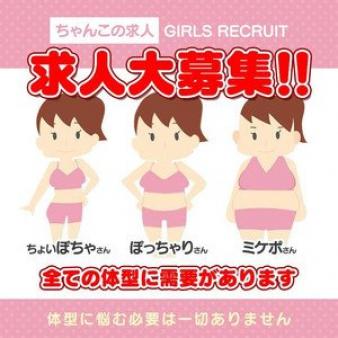 自分に自信が持てないって子でも安心して下さい!!
