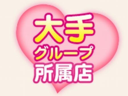 創業30年の大手SM店