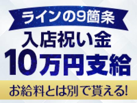 お給料とは別でお渡しさせていただきます！