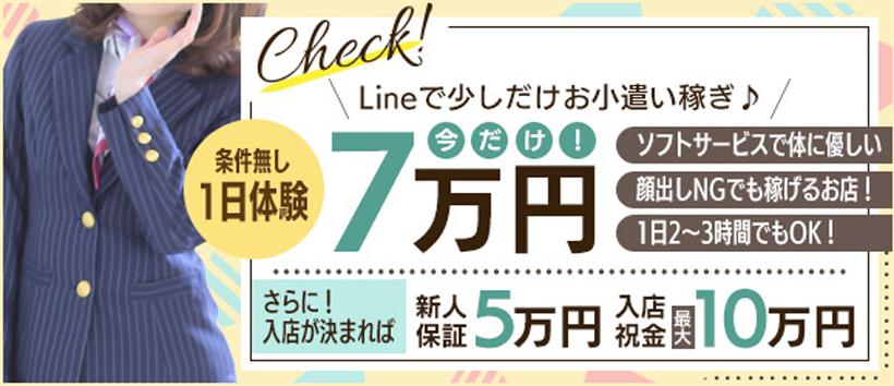 イエスグループ ライン松山店