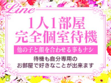 他の女の子と顔を合わせることはナシ!!