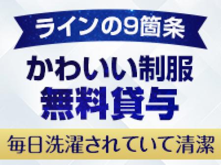 袖を通した制服は即洗濯しています！