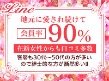松山のお客様からも最高支持率!!
