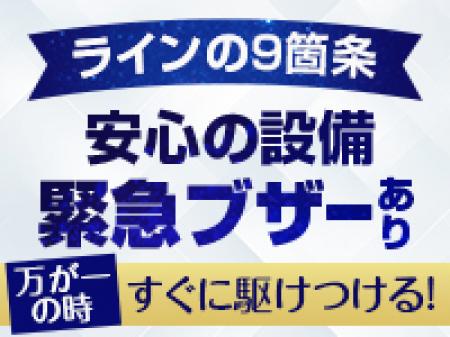 受付にて泥酔されたお客様などはお断りしています
