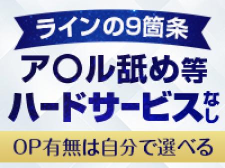 ソフトサービスで大丈夫です！