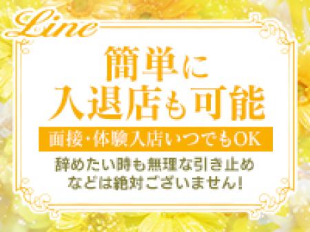 簡単に入退店も可能!!