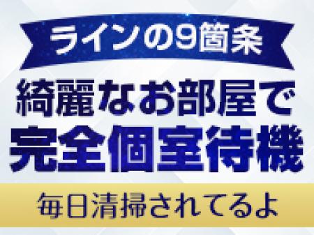 毎日綺麗にお掃除しています！