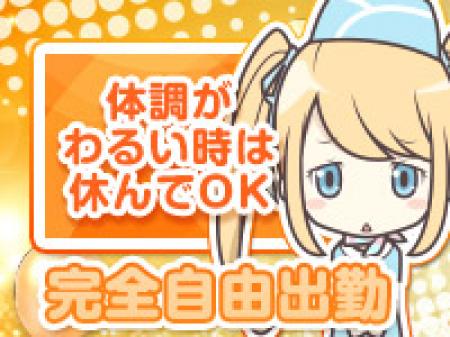 スケジュールを決めるのは女の子です‼