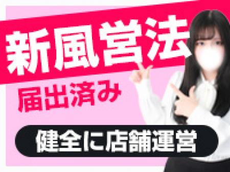 健全に店舗運営
