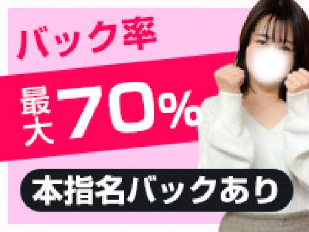 利益を最大限に還元