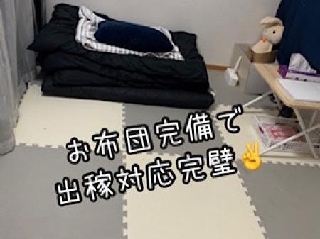 出稼ぎの女の子もウエルカムピーポー♪