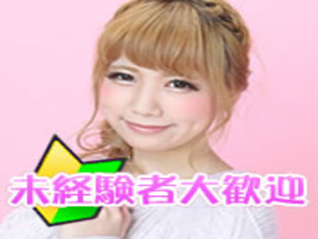 未経験の女の子も安心な素人専門店