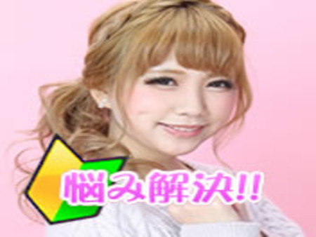 なんでもスタッフに聞いてください♪