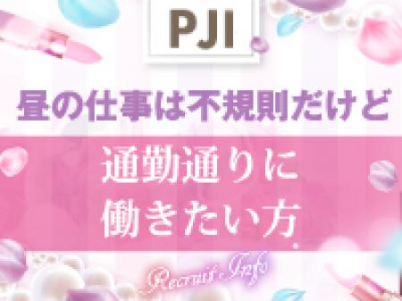 お給料が激安になることはありません。