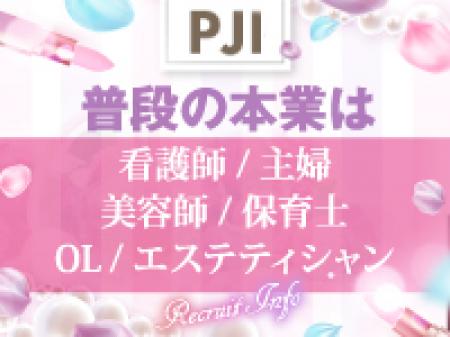掛け持ちOK