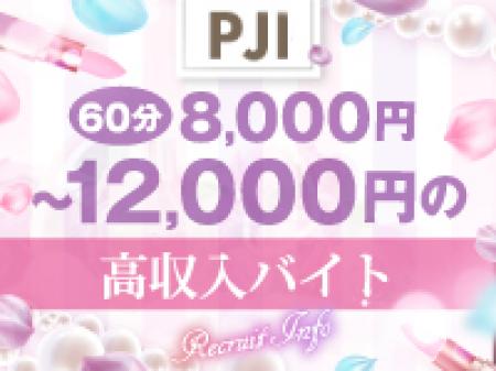 安定収入