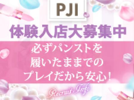 脱がなくてOK