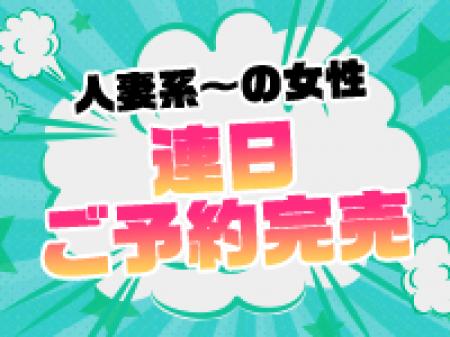 30代以上も活躍中♪
