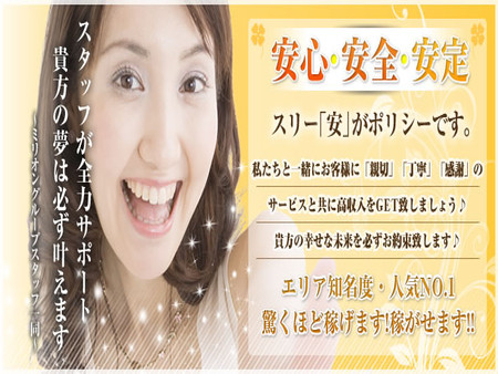 面接応募、お問い合わせをお待ちしています