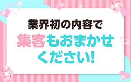膨大な広告費予算算出!
