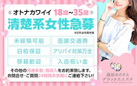 ライフスタイルに合わせて出勤して下さい。