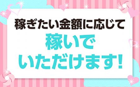 梅田カスタムデラックスエステでは只今採用キャンペーンを行っております!