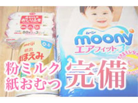 備品も充実★希望があれば買い足します！