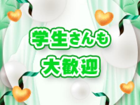 体型や容姿に自信がなくても大丈夫